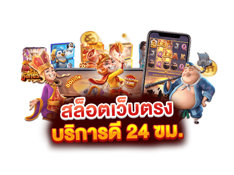 อันดับ 1