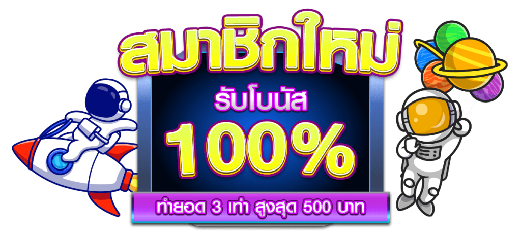 ทางเข้า